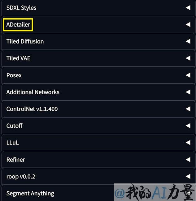 adetailer in webui