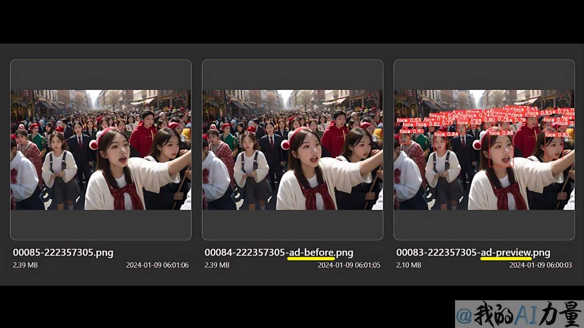 adetailer preview image in folder
