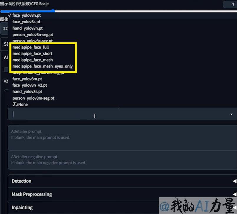 mediapipe models