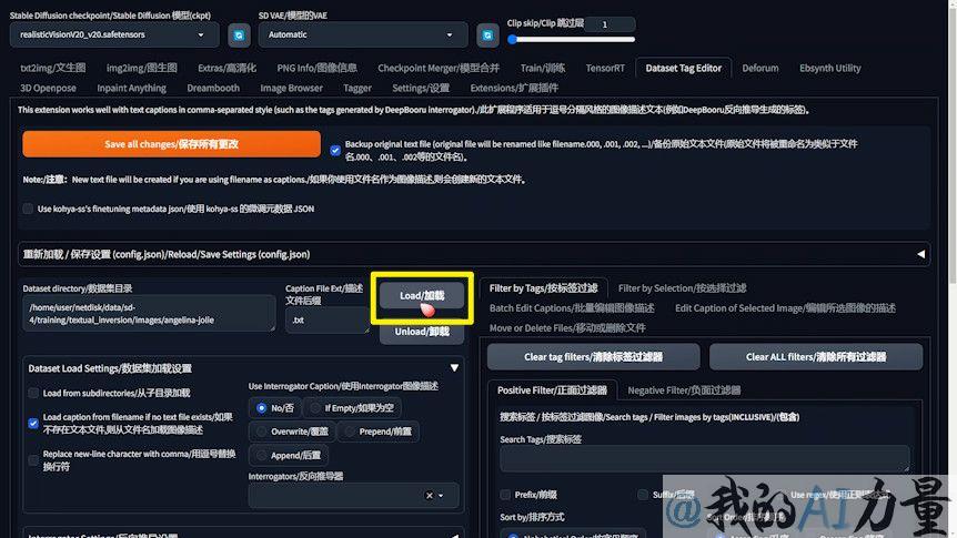 dataset tag editor 1