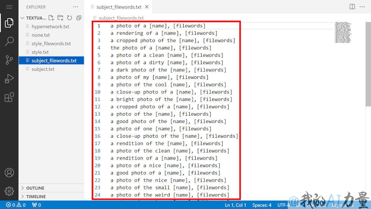 subject filewords prompt template