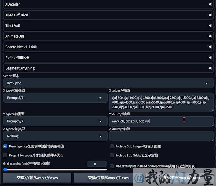 webui 2